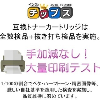 【無料】プリンター トナー  PR-L5600の画像