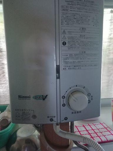 ガス湯沸し器