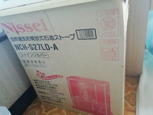 石油ストーブ