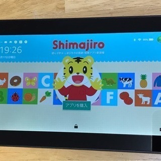  Fire タブレット 8GB、ブラック(第5世代) 小さなお子...