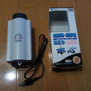 ※売却済み 水槽用エアポンプ 水作 水心 SSPP-2S[中古]