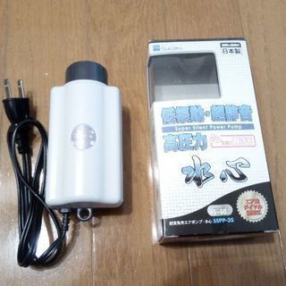 ※売却済み 水槽用エアポンプ 水作 水心 SSPP-3S[中古]