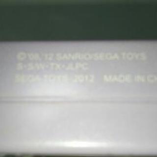 ジュエルポッドダイヤモンド②の画像