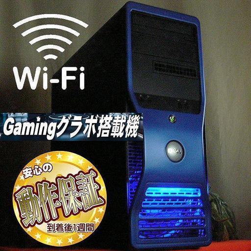 12スレッドXeon搭載♪PUBG/R6S/フォトナ動作OK♪