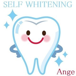 歯のセルフホワイトニング Ange