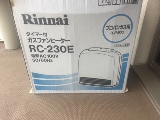 LPガスファンヒーター