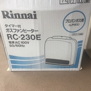 LPガスファンヒーター