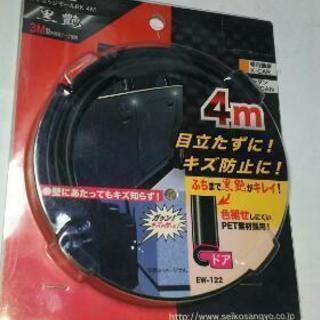 ドアエッヂモール
