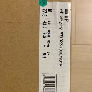 スノボ＆バイン＆ブーツの画像