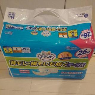 アテント紙オムツＬ