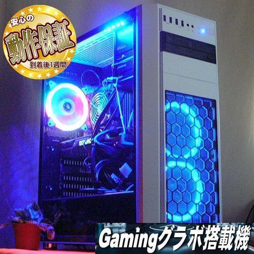 GTX780+SSD☆i7同等Xeon♪Aplex/PUBG/R6S動作確認済♪