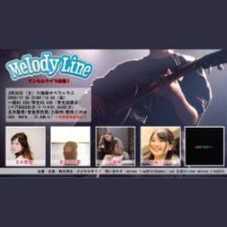 三阪咲ちゃん熊田このはちゃんなどのライブ