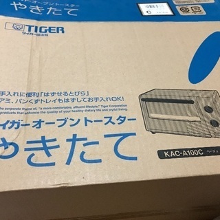 タイガー オーブントースター 新品未使用の画像