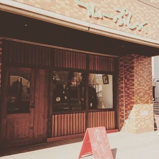 【ちぃーぷしっく】　東大阪で手軽に安くおしゃれに♪