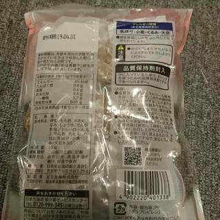 再値下げ！ひとくちくるみ餅の画像