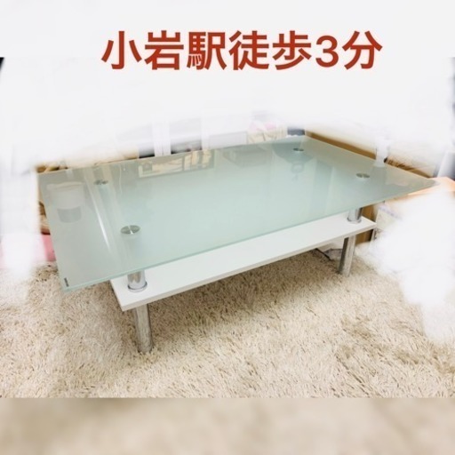 ガラス ホワイト テー