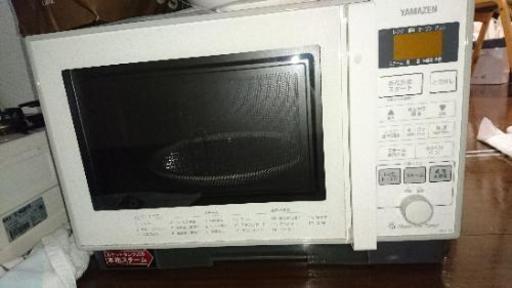 YAMAZENオーブンレンジ