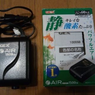 ※売却済み 水槽用エアポンプ ジェックス e~AIR 1500S...