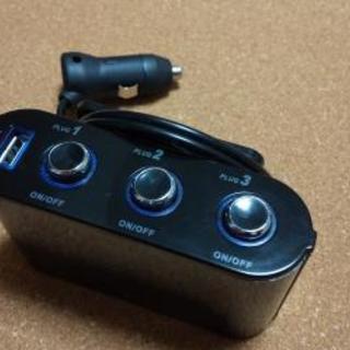 🚙シガーアダプター ３連スイッチ＋USBポート付き 中古美品