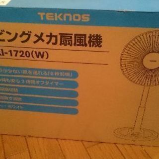 扇風機あげます。 TEKNOS KI-1720