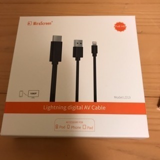 Lightning digital AV Cableの画像