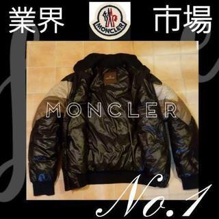 【MONCLERシーヌ】ダウンジャケットの画像