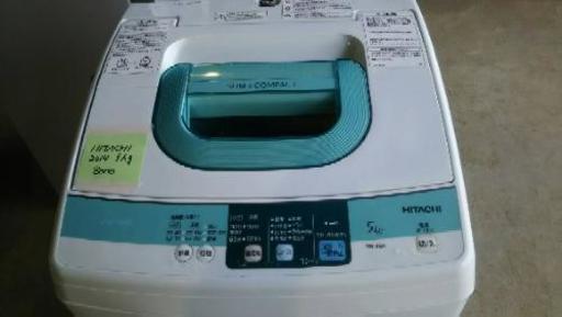 HITACHI洗濯機 5㎏ 2014年 美品