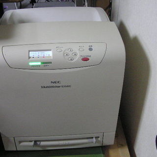 MultiWriter 5750C 新品同様品