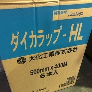 ストレッチフィルム