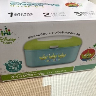 トイストーリー combiおしりふきウォーマー
