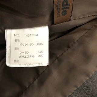 riddle ジャンパー ブルゾン フェイクレザーの画像