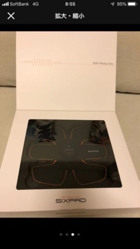 シックスパッド
