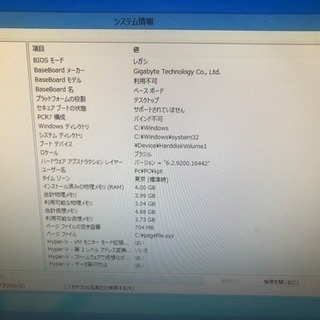 格安 デスクトップパソコンの画像