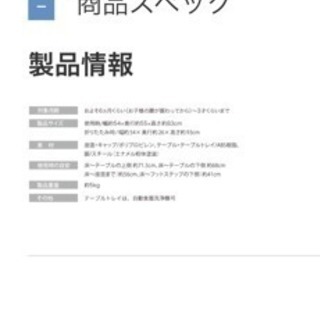 ベビービョルン ハイチェア新品の画像