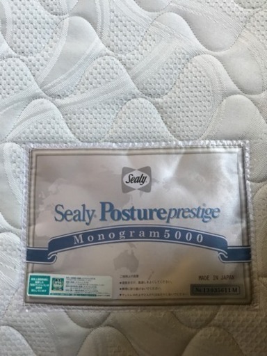 sealy シングルマットレス ハード