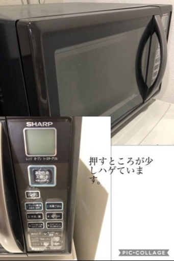 引越しに伴い処分（冷蔵庫、レンジ
