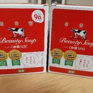 【取引終了】牛乳石鹸&入浴剤お譲りします