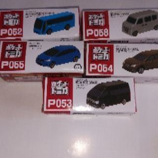 ミニカー。ちょっと値下げしました。全部で26点。の画像