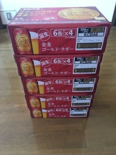 条件付き 金麦ゴールド・ラガー 350ミリリットル 120本