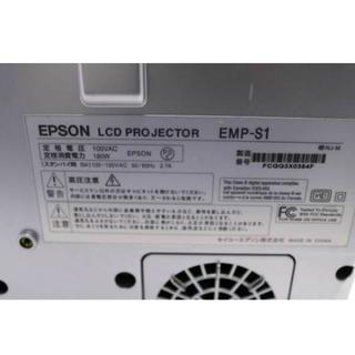

エプソン プロジェクター EMP-S1 コントローラーセット バッグ、コード付の画像