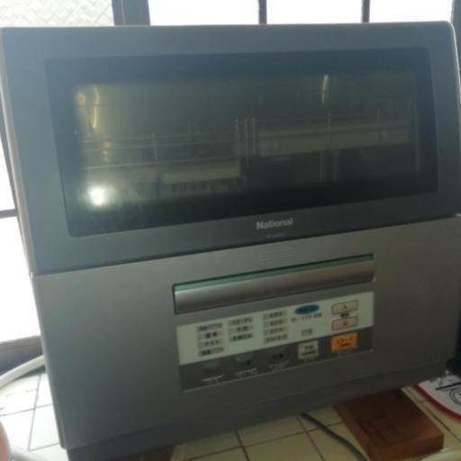（#8値下げしました）食器洗浄機