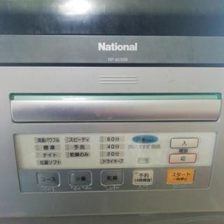 （#8値下げしました）食器洗浄機の画像