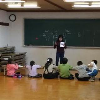 ¥1,000子供英会話 in 直方市
