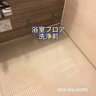 浴室クリーニング9,800円‼️ − 岐阜県