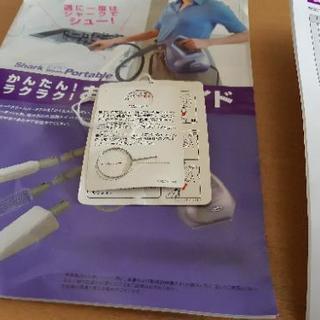 【取引終了】シャークスチームポータブルお譲りしますの画像
