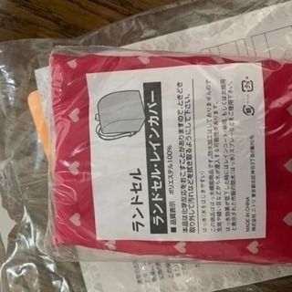 新品ランドセルの画像