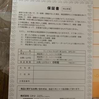 新品ランドセルの画像