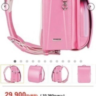 新品ランドセルの画像