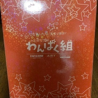 新品ランドセルの画像