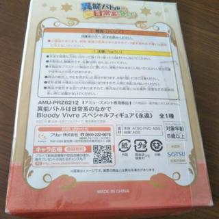 異能バトルは日常系のなかで　フィギュアの画像